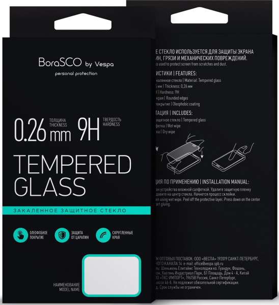 Защитное стекло для Xiaomi Redmi Note 8T Full Screen Full Glue черный, Borasco фото 1